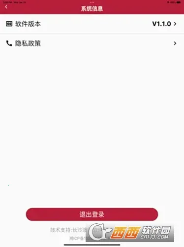 �ǻ۾�ׯ2026�ٷ����°汾v1.4.2 ��׿���ͼ1