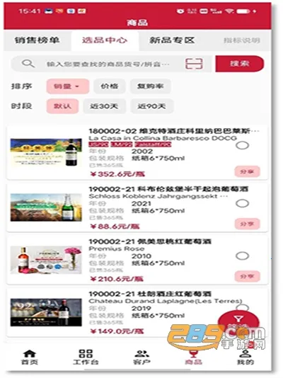 �ǻ۾�ׯ2026�ٷ����°汾