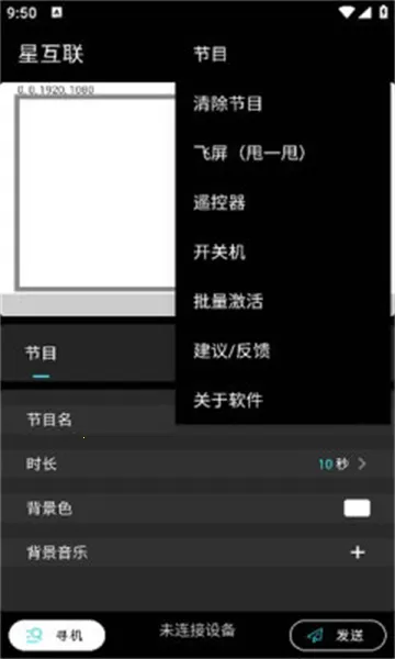 �ǻ���(��Ϣ����Ӧ��)v1.1.7 �ֻ����ͼ1