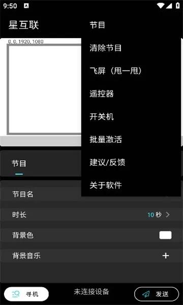 �ǻ���(��Ϣ����Ӧ��)v1.1.7 �ֻ����ͼ3