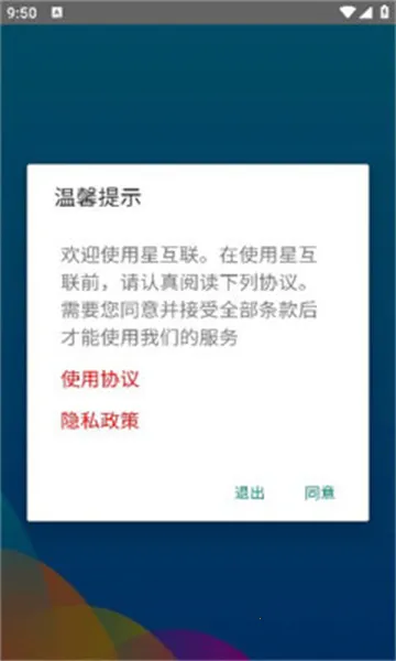 �ǻ���(��Ϣ����Ӧ��)v1.1.7 �ֻ����ͼ0