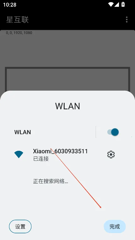 �ǻ���(��Ϣ����Ӧ��)