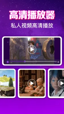 ����ӰƬ��Ѳ�����(��˽ӰƬ������)v1.0.6.1001 �ٷ������ͼ3