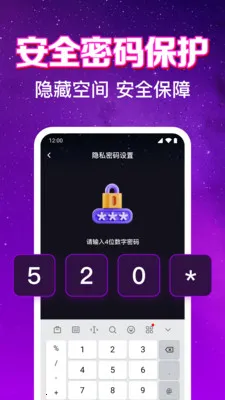 ����ӰƬ��Ѳ�����(��˽ӰƬ������)v1.0.6.1001 �ٷ������ͼ0