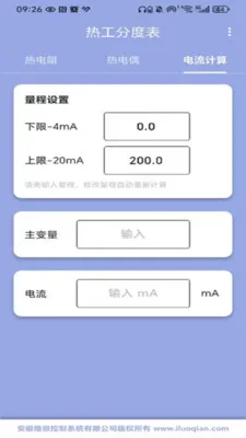 �ȹ��ֶȱ�2026���°汾v0.0.1 ��Ѱ��ͼ1