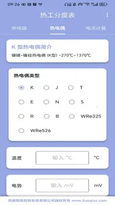 �ȹ��ֶȱ�2026���°汾v0.0.1 ��Ѱ��ͼ2