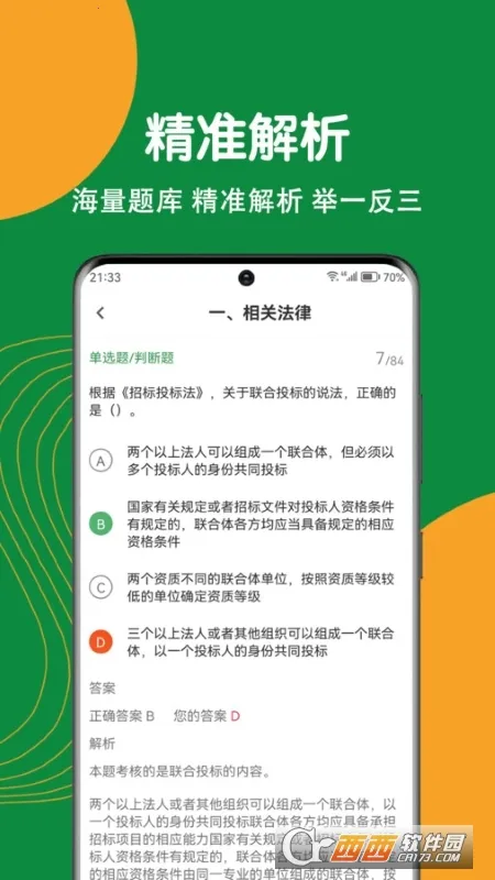 ��������ʦˢ�⹷(����ˢ�ⱸ������)��ͼ0