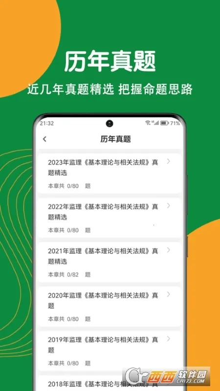 ��������ʦˢ�⹷(����ˢ�ⱸ������)��ͼ1