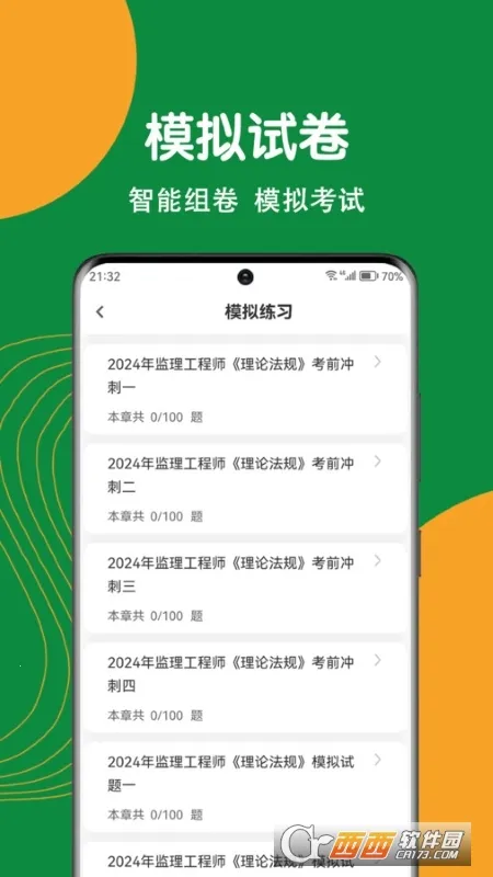 ��������ʦˢ�⹷(����ˢ�ⱸ������)��ͼ2