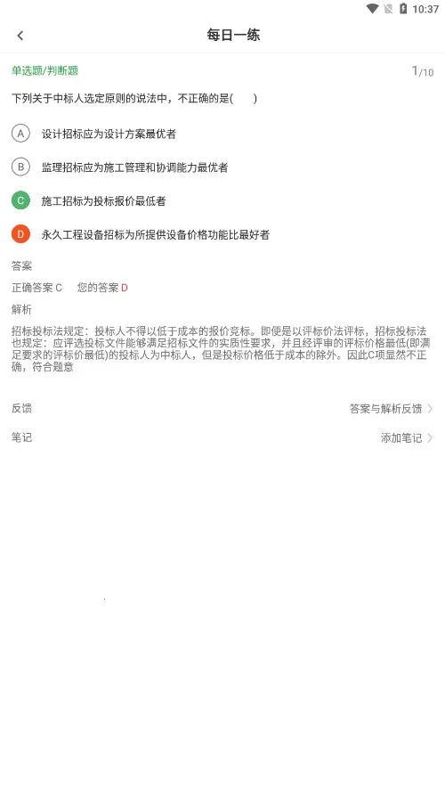 ��������ʦˢ�⹷(����ˢ�ⱸ������)��ͼ3