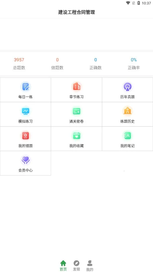 ��������ʦˢ�⹷(����ˢ�ⱸ������)��ͼ4