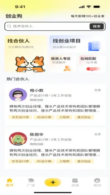 ��ҵ��(��ҵ�Խ�ƽ̨)��ͼ1