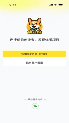 ��ҵ��(��ҵ�Խ�ƽ̨)��ͼ3