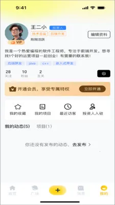 ��ҵ��(��ҵ�Խ�ƽ̨)��ͼ2