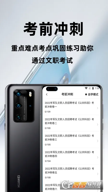 ������ְ�ٷ����(������ְ��������)��ͼ0