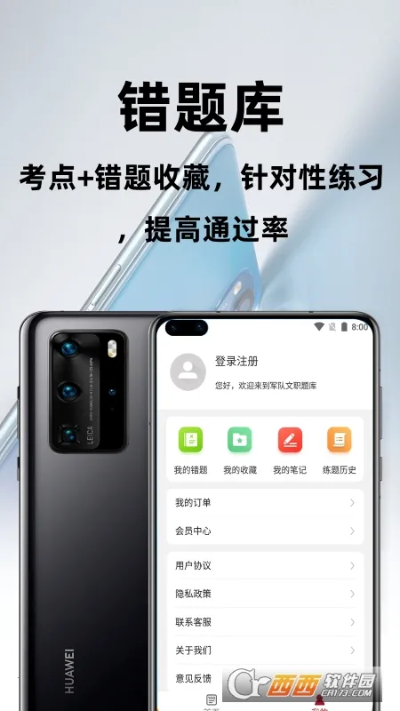 ������ְ�ٷ����(������ְ��������)��ͼ3