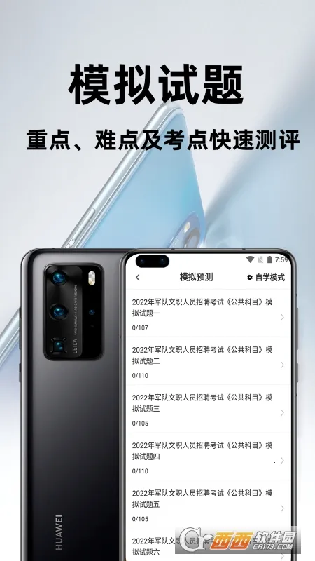 ������ְ�ٷ����(������ְ��������)��ͼ1