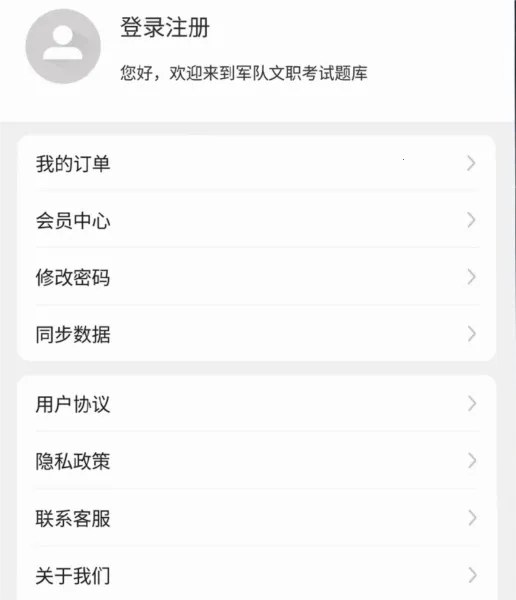 ������ְ�ٷ����(������ְ��������)