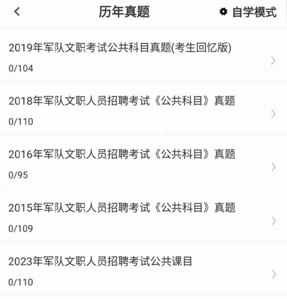 ������ְ�ٷ����(������ְ��������)