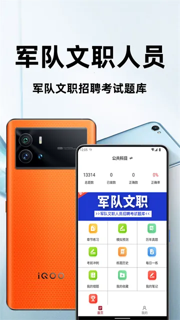 ������ְ�ٷ����(������ְ��������)