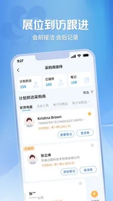 �㽻�ṩӦ��2026���°汾v1.0.38 ��׿���ͼ1