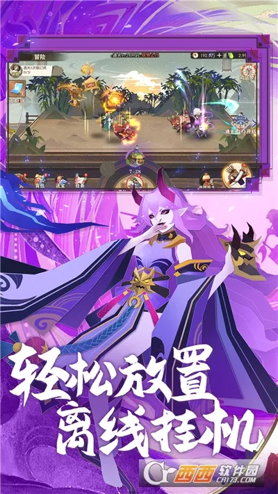 ׽��С��2026�ٷ����°汾��ͼ0