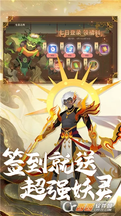 ׽��С��2026�ٷ����°汾��ͼ1