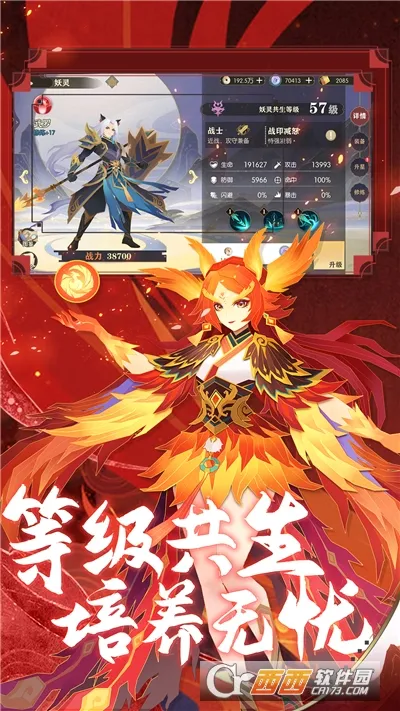 ׽��С��2026�ٷ����°汾��ͼ2