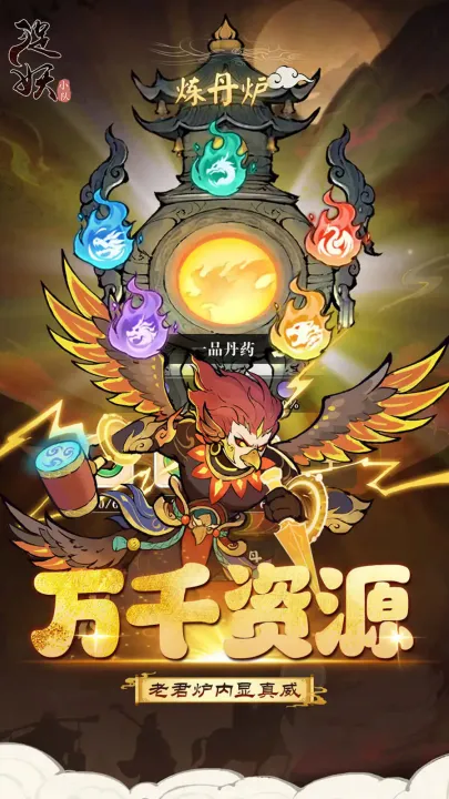 ׽��С��2026�ٷ����°汾��ͼ4