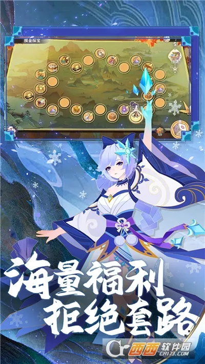 ׽��С��2026�ٷ����°汾��ͼ3