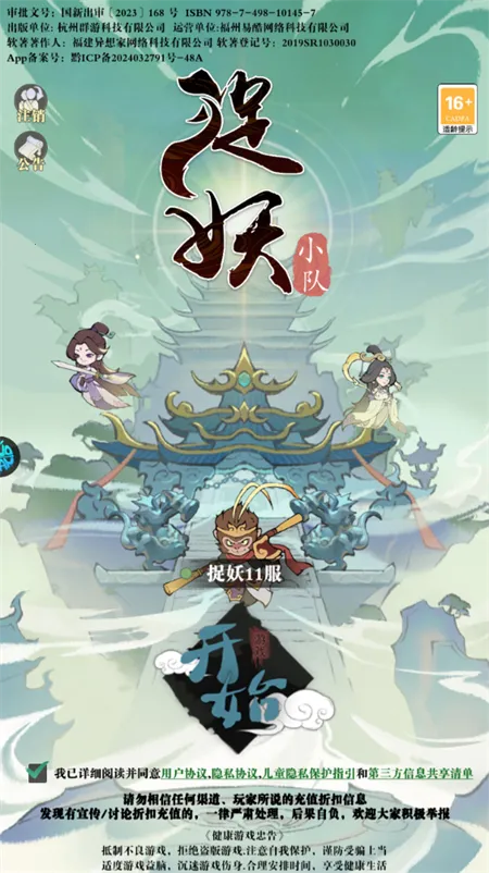 ׽��С��2026�ٷ����°汾