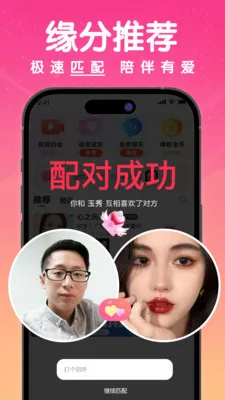 ̽�����˽������°�׿���ͼ1