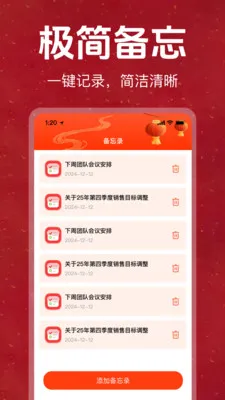 �ϻ���������������Ѱ�(��������ѯӦ��)v1.0.0 �ٷ������ͼ1