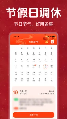 �ϻ���������������Ѱ�(��������ѯӦ��)v1.0.0 �ٷ������ͼ0