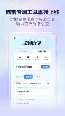 ������ɶ�2026���ؽ�ͼ0