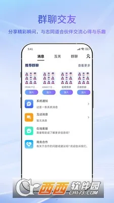 ������ɶ�2026���ؽ�ͼ4