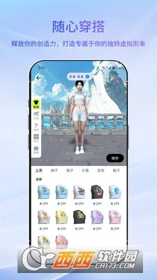 ������ɶ�2026���ؽ�ͼ3