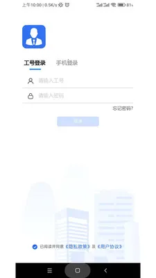 �¼�԰������2026�ֻ���v2.1.0 ��׿���ͼ0