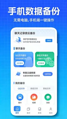 �����¼΢�Ʊ���(�����¼���ݹ���)��ͼ0