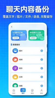 �����¼΢�Ʊ���(�����¼���ݹ���)��ͼ2