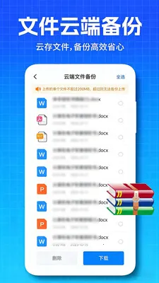 �����¼΢�Ʊ���(�����¼���ݹ���)��ͼ1