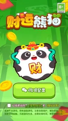 ������è���ٰ�(������è��Ϸ)��ͼ2