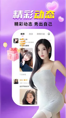 ����İ��Լ��2026���ؽ�ͼ0