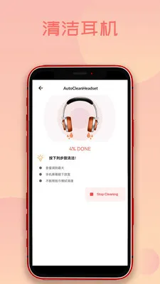 �ֻ���ˮ������°�׿��v1.6.6 �ٷ������ͼ0