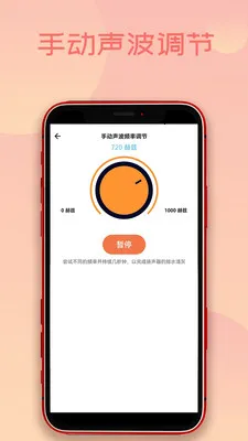 �ֻ���ˮ������°�׿��v1.6.6 �ٷ������ͼ3