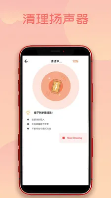 �ֻ���ˮ������°�׿��v1.6.6 �ٷ������ͼ1