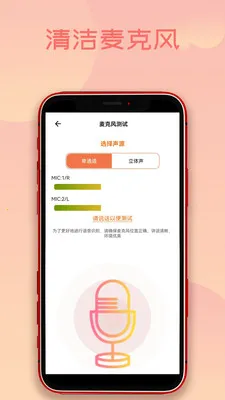 �ֻ���ˮ������°�׿��v1.6.6 �ٷ������ͼ4