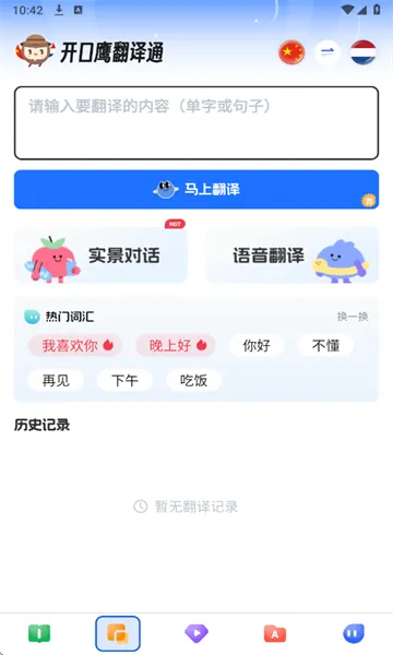 ������ѧϰ(������ѧϰAPP)��ͼ1