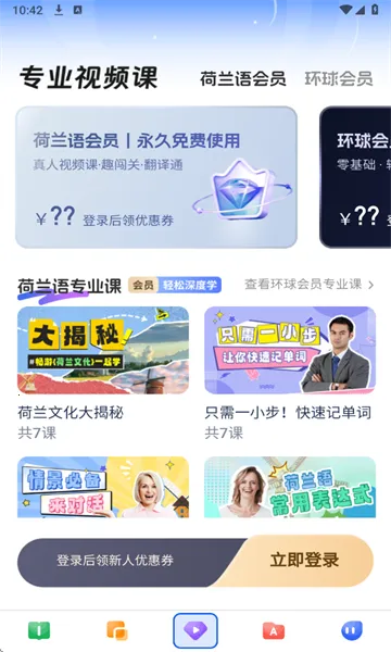 ������ѧϰ(������ѧϰAPP)��ͼ0