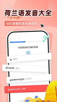 ������ѧϰ(������ѧϰAPP)��ͼ4